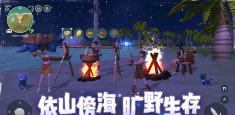 乌托邦起源台服截图2
