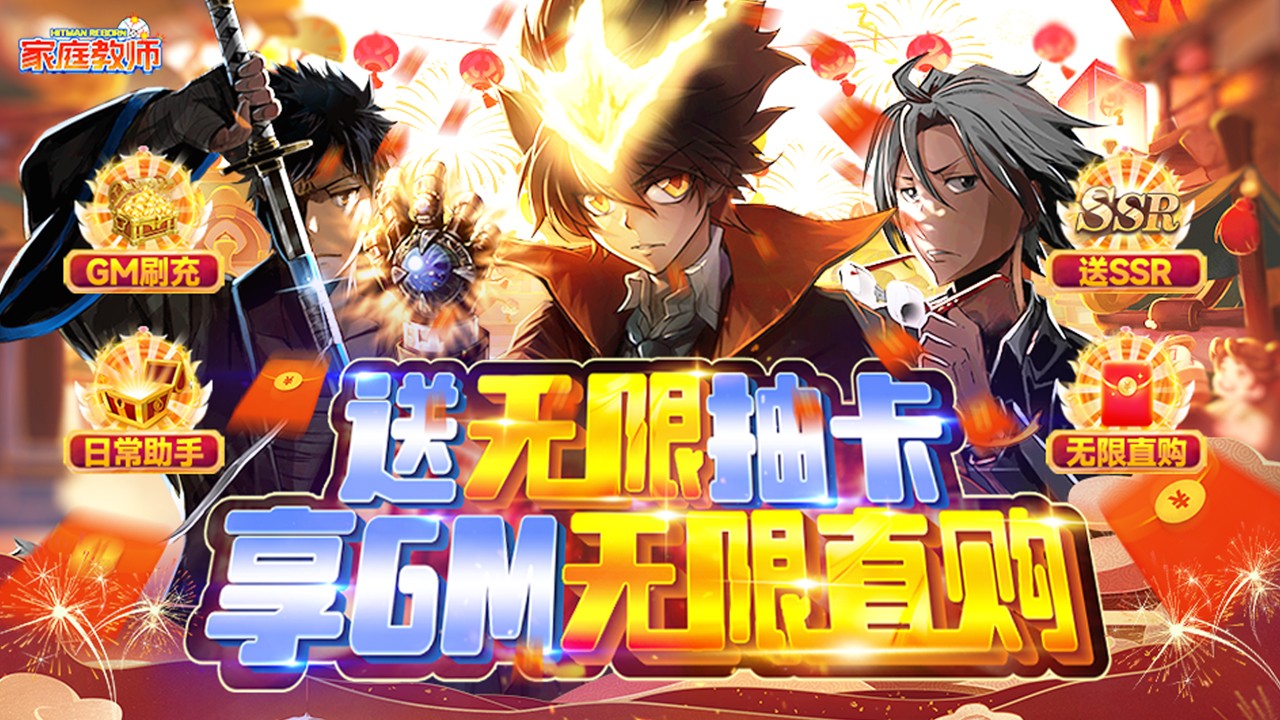 家庭教师OL官方正版