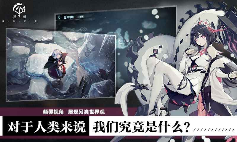 黑潮深海觉醒首测版