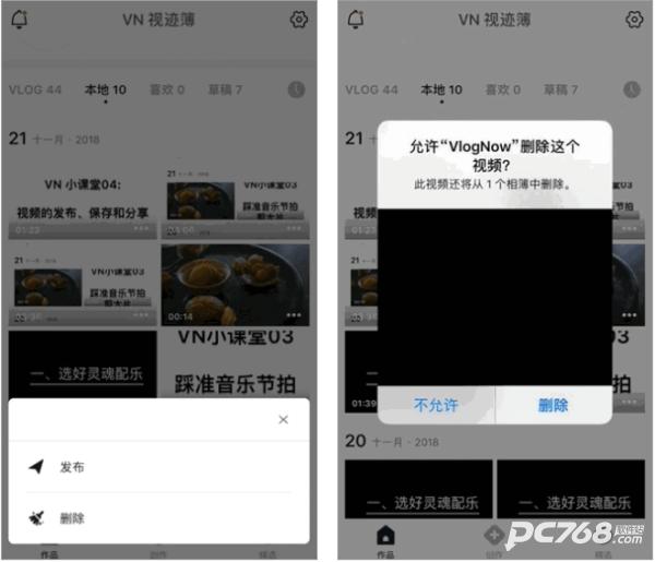 vn视频剪辑官网中文版