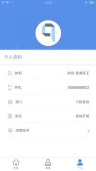 企简工业云 v3.2.5