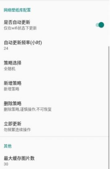 全自动壁纸.jpg