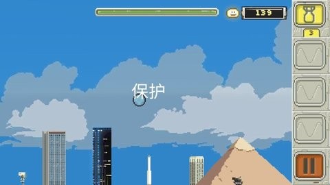 喷射球球大作战中文版截图1