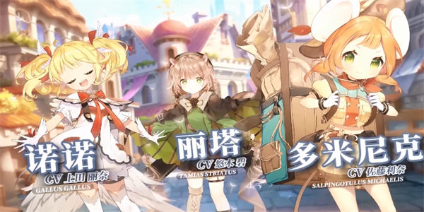 伊甸园的骄傲公测版