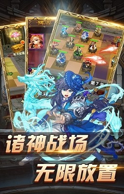 复古超变神器版手游截图1
