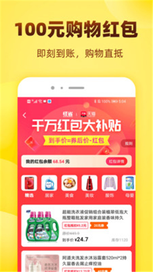 怪省