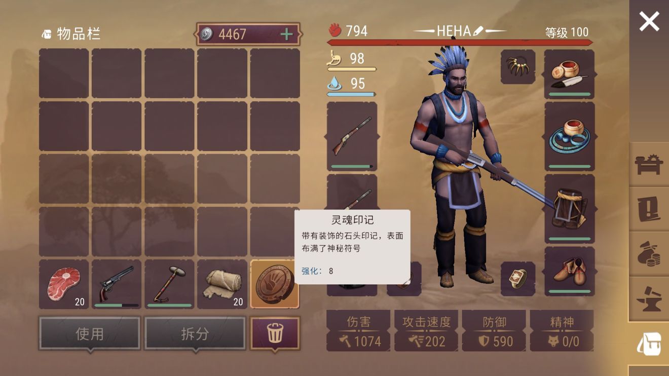 西部土地生存0.9.0官方正式版游戏下载  v5.2.3