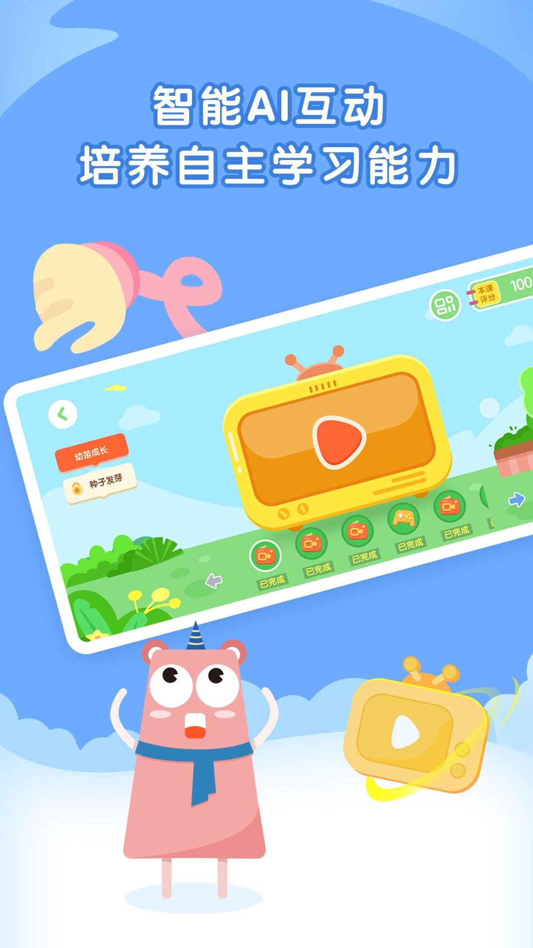 阿角美术启蒙 v1.1.0