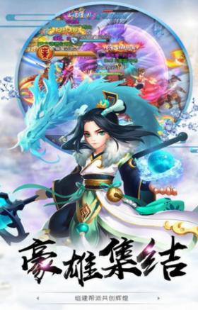 逍遥剑仙之魔龙在世 2021-06-22 14:20