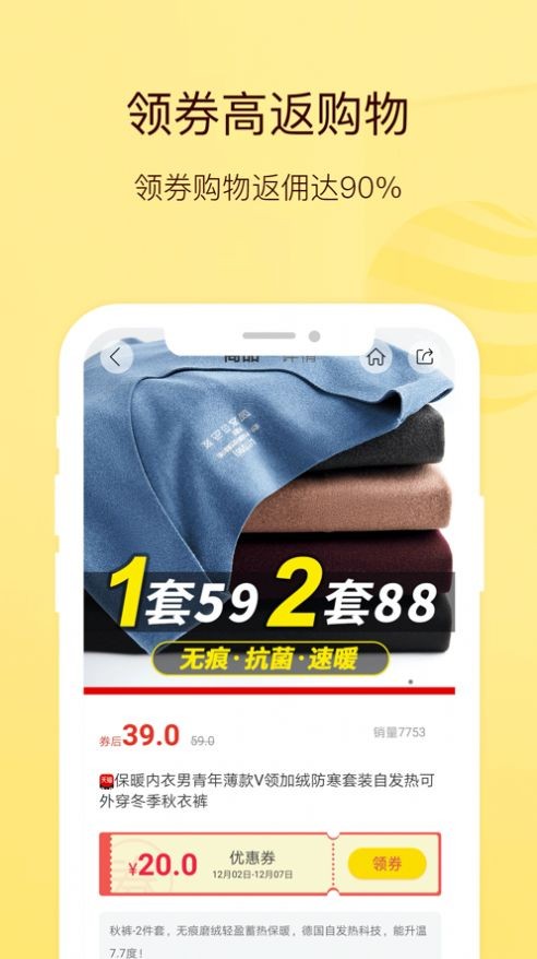 小趣有礼截图0