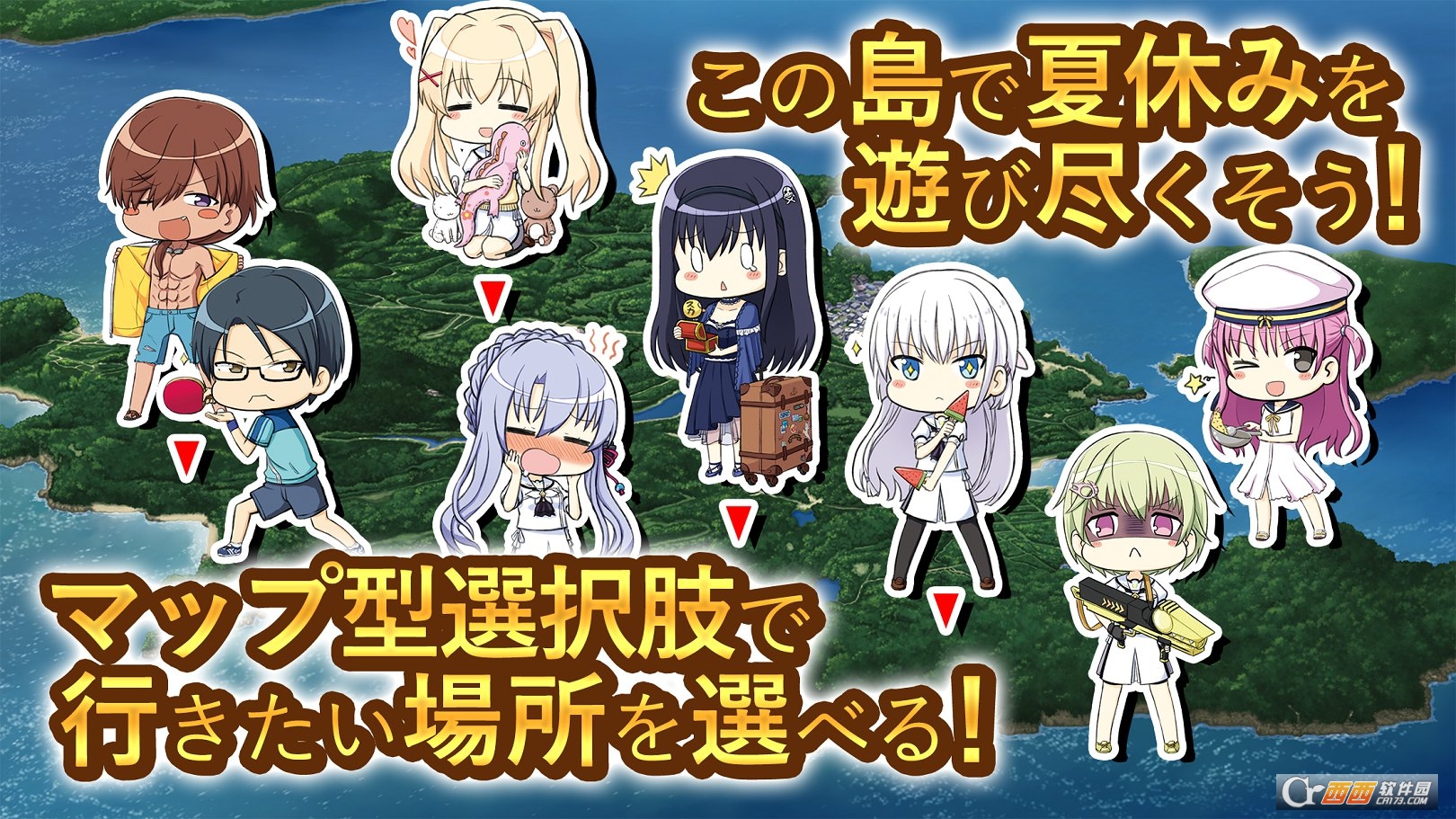 Summer Pockets手机版 v1.0.0 安卓版