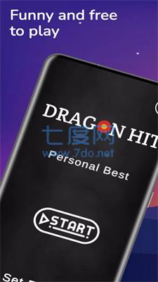 龙攻击Dragon Hit截图1