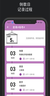 滴答时间轴.png