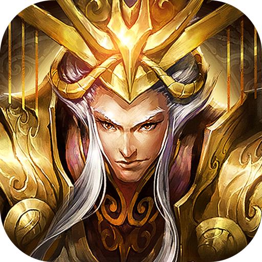 三国杀名将传变态版