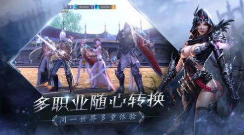王者战盟游戏官方版 截图0
