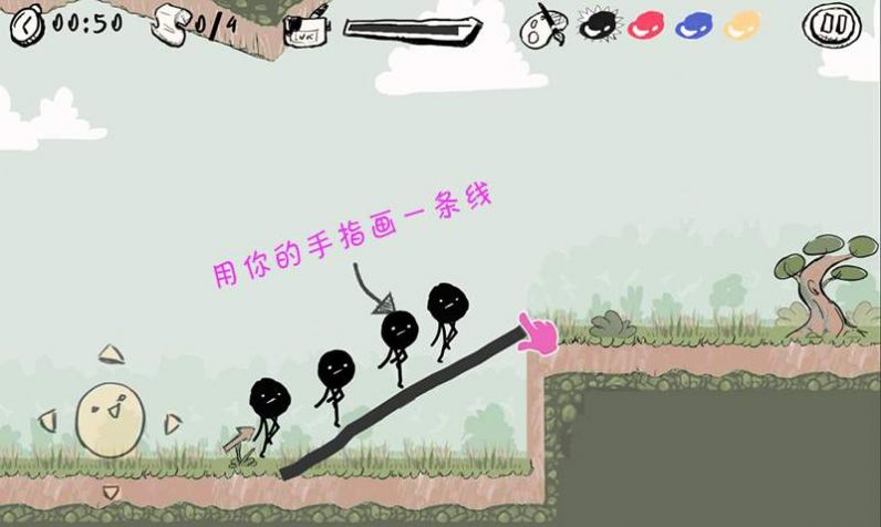 脑洞画一笔游戏官方版 截图1