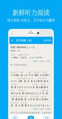 日语训练营.jpg