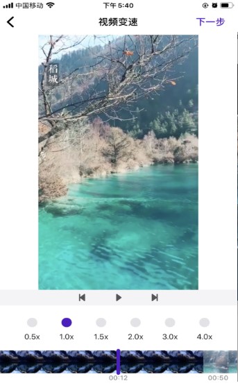 简单去水印