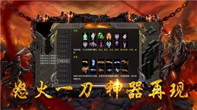 沙城之巅  v1.1.0