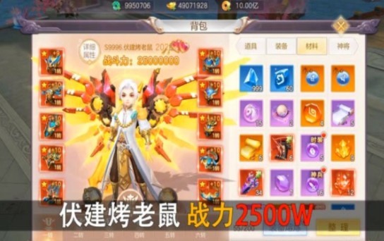 异世界修仙截图2