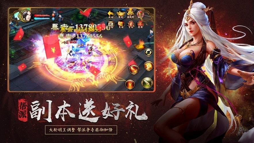 巅峰传奇1.85截图0
