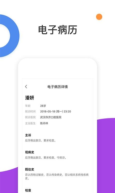 茄子生活截图2