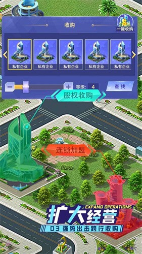 开心搭建.jpg