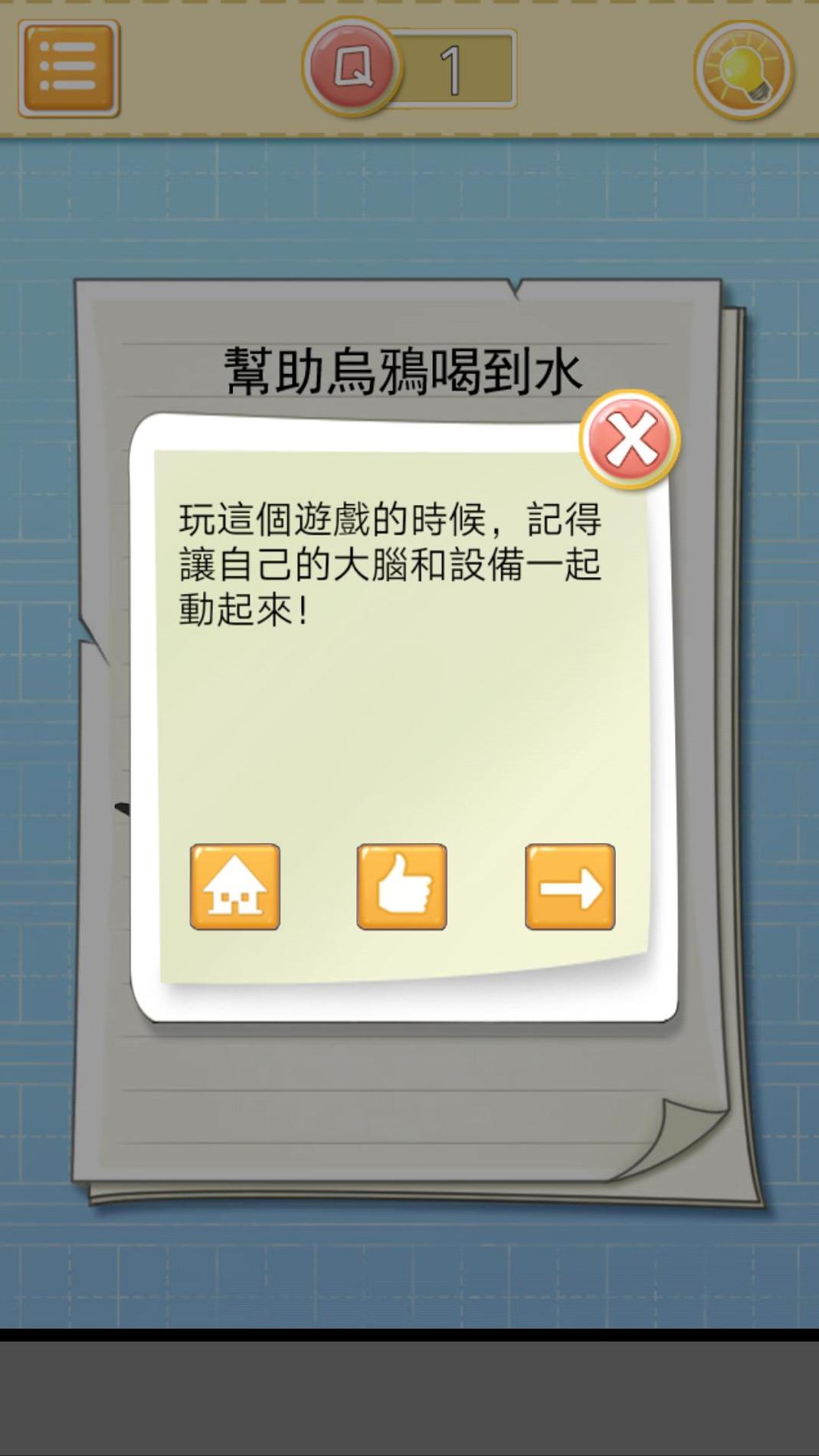 zuijiongdanao.png