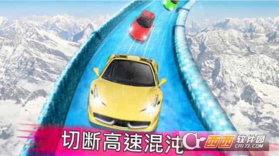极速漂车 v1.0安卓版