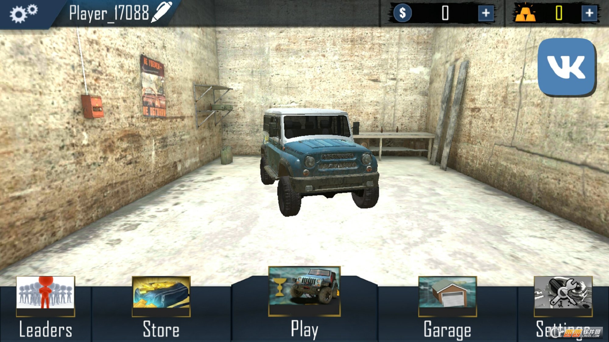 ORSO v0.1.3 安卓版