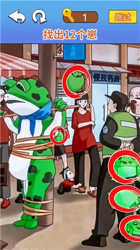 烧脑找茬大师小游戏