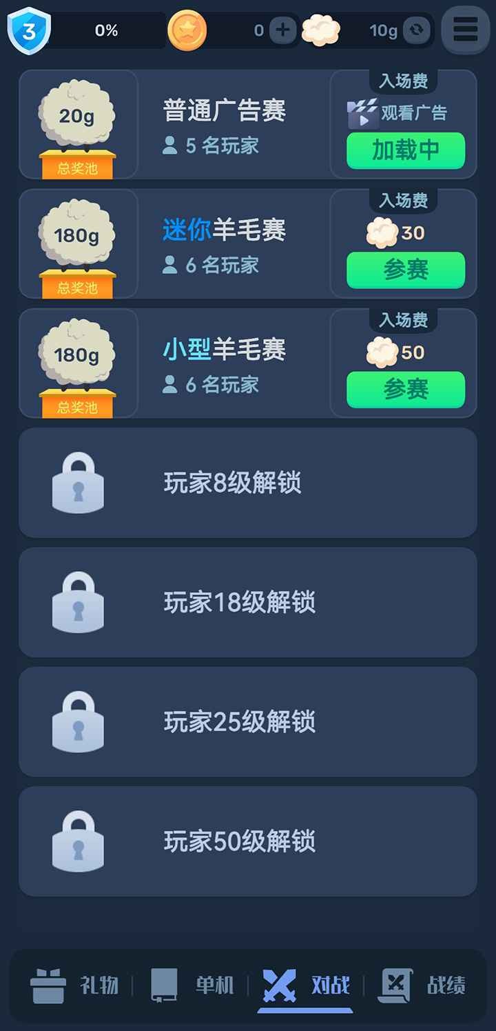 数涂不是数独截图0