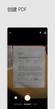 Access截图2