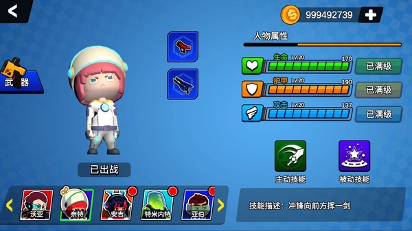 荒野枪战行动  v189.1.0.3018