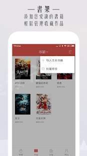 臺灣小說大全
