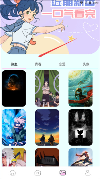 漫画岛旧版