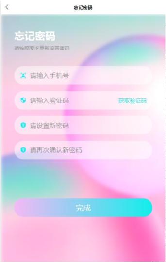 boyart数字藏品截图2