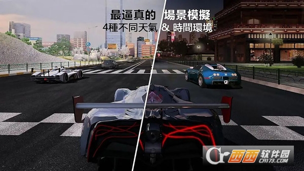 赛车街头赛车王 v5.6 安卓版