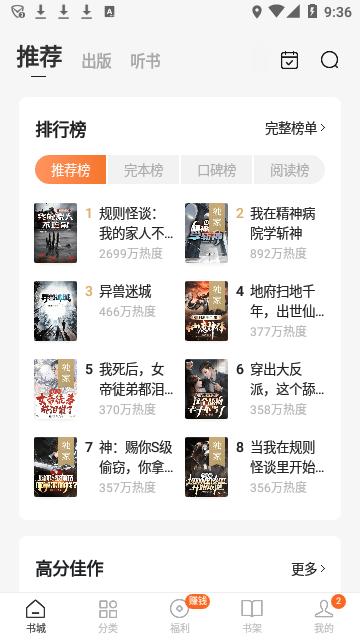 番茄小说永久VIP