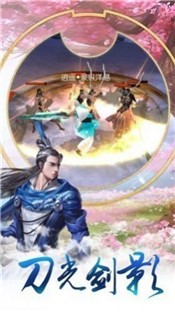 剑泽苍生 2024-06-25 15:08