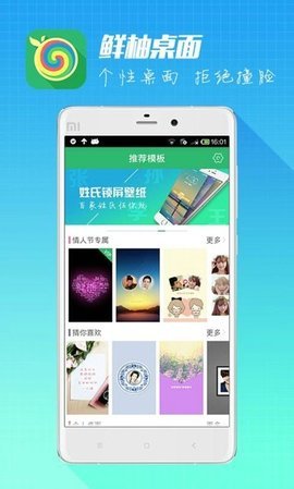 鲜柚桌面.jpg