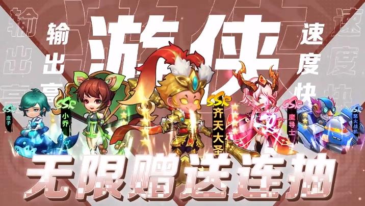 召唤师2023