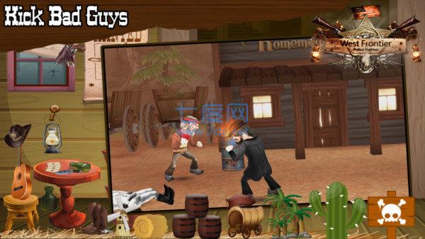 警察战斗模拟器 v1.0.1