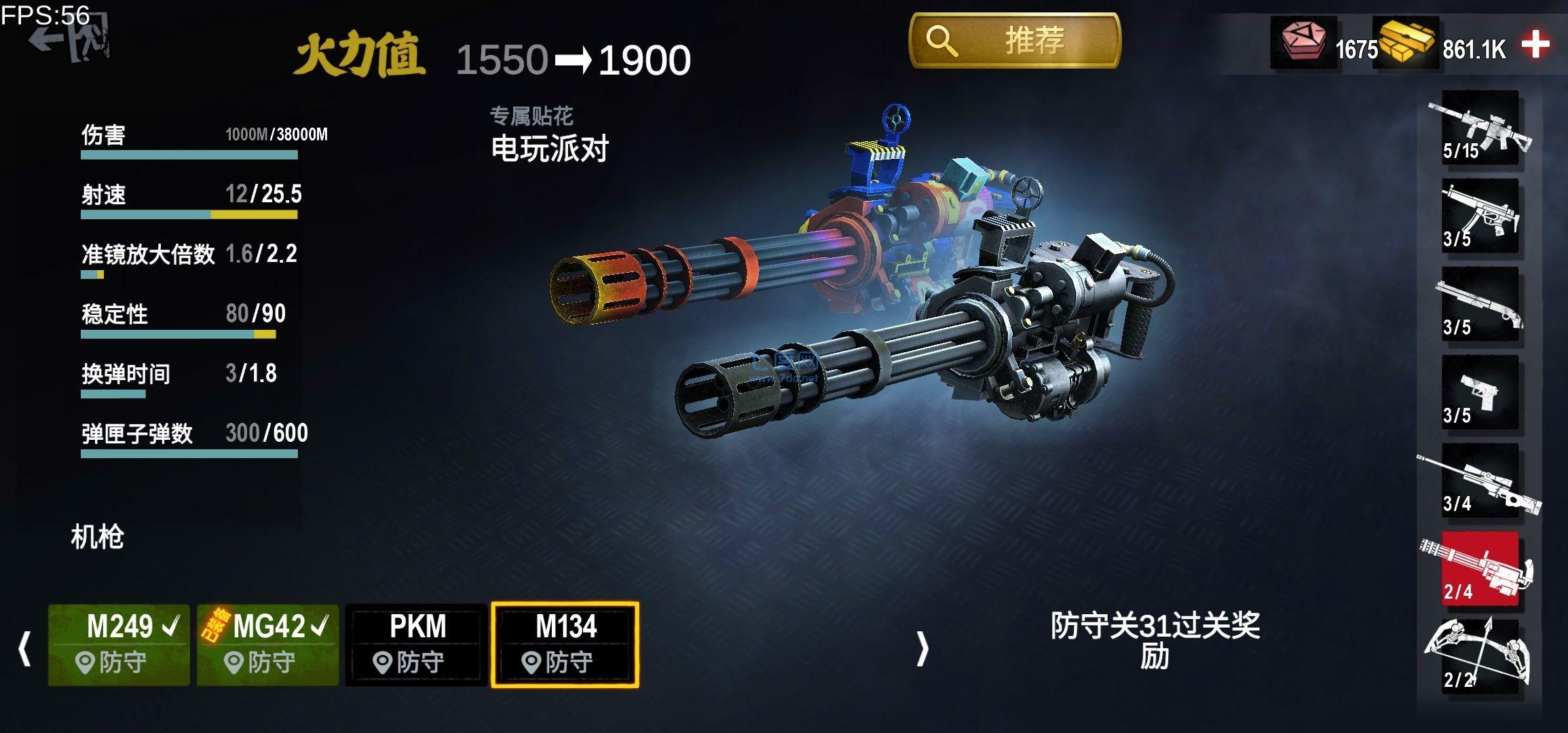 僵尸前线3d旧版截图0