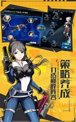 少女地狱的DOKMUS游戏