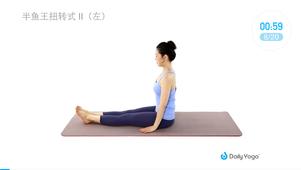 基础瑜伽冥想练习