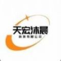 天宏沐晨全球电商平台App下载官方版 
