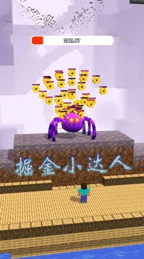 掘金小达人游戏截图2