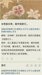 古诗文网