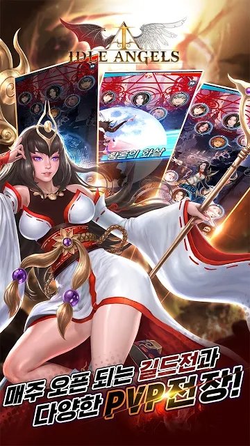 IDLE ANGELS女神之战截图1